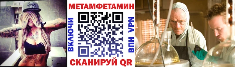 Купить закладки  Майский  АМФЕТАМИН Premium 
