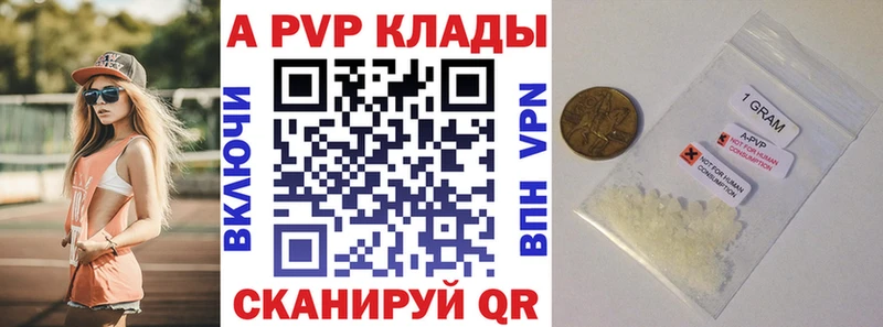 Купить где  Майский  Alpha PVP VHQ 