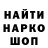 Меф VHQ Adolphus Junior