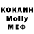 Метадон methadone Tony McFlattie