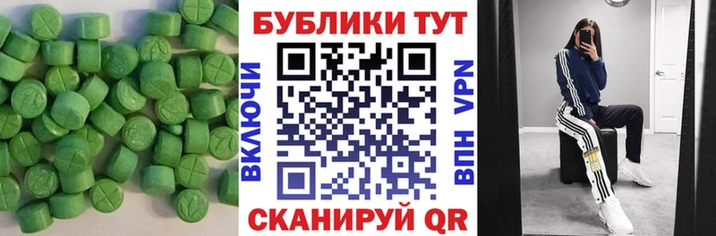 Купить закладки  Майский  Экстази louis Vuitton 