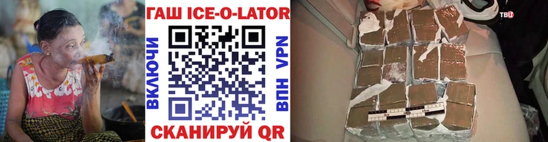 Купить закладки  Майский  ГАШИШ Изолятор 