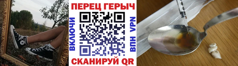 ГЕРОИН белый  Купить закладки  Майский 