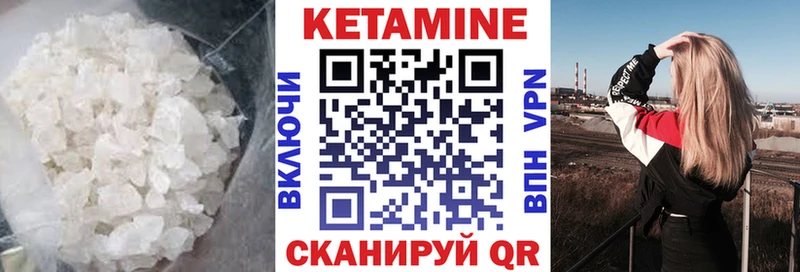 КЕТАМИН ketamine  Купить  Майский 