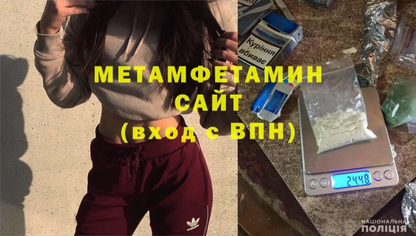 спиды Ельня