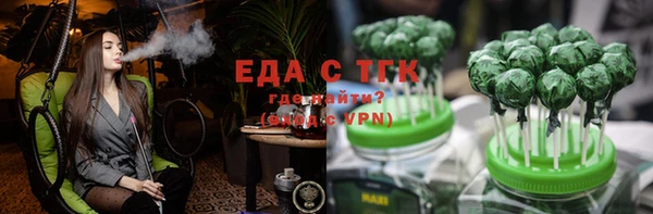 мяу мяу мука Елизово