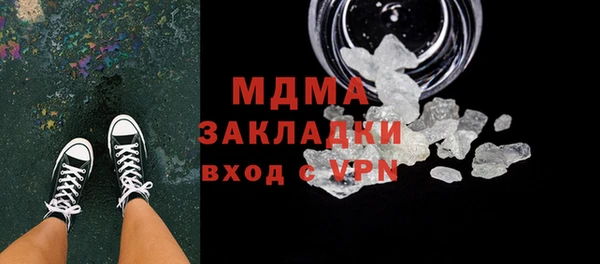 гидра Елабуга
