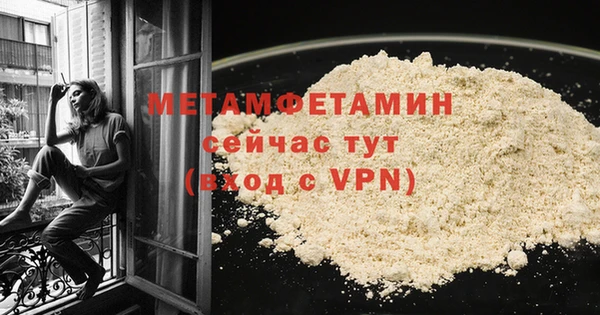 MDMA Premium VHQ Бутурлиновка