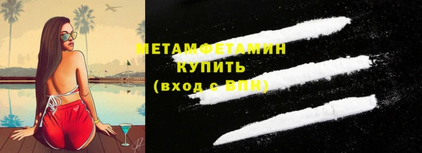 спиды Ельня