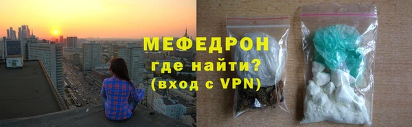 мяу мяу мука Елизово