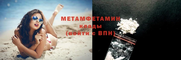 каннабис Болхов