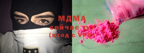 мяу мяу мука Елизово
