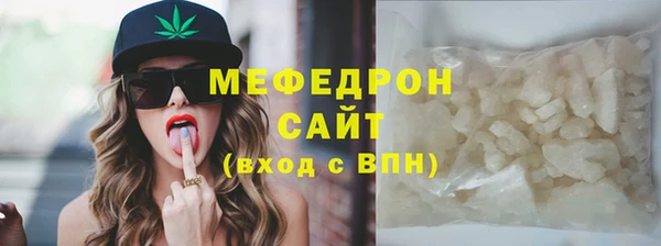 мяу мяу мука Елизово