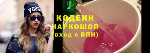 мяу мяу мука Елизово