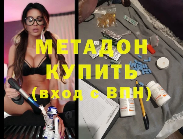 спиды Ельня