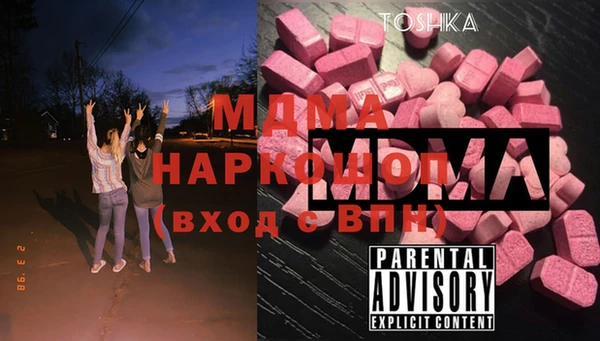 мяу мяу мука Елизово