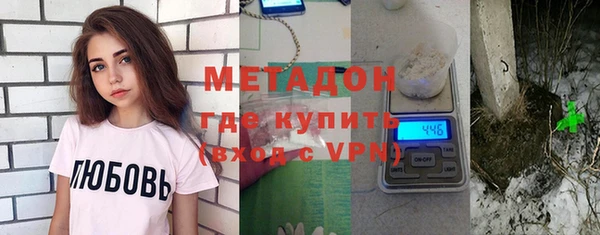 мяу мяу мука Елизово