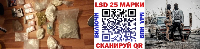 Купить закладки  Майский  ЛСД экстази ecstasy 