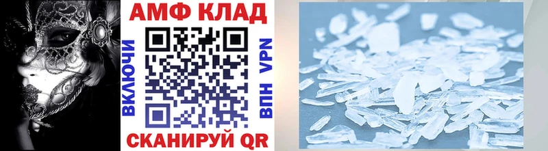 Метамфетамин винт  Купить  Майский 