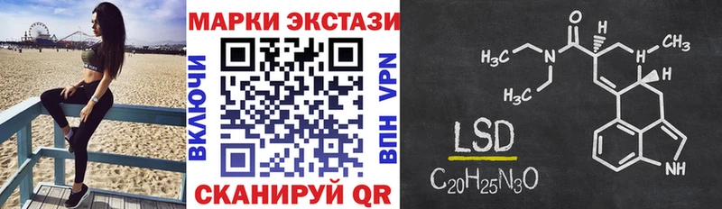 Марки N-bome 1,8мг  Купить закладки  Майский 